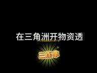 办公室捣蛋鬼汉化版下载 v2.4.5 人气热度：31℃